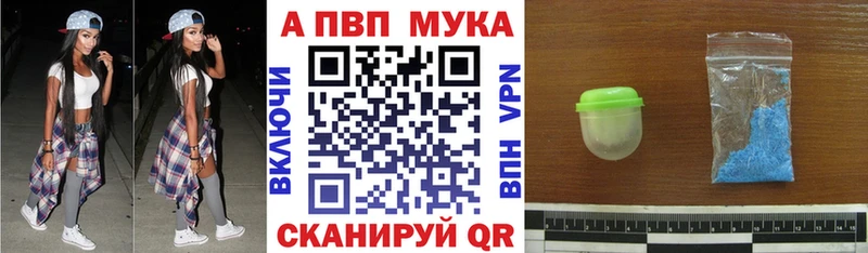 дарнет шоп  Козельск  Alpha-PVP крисы CK 