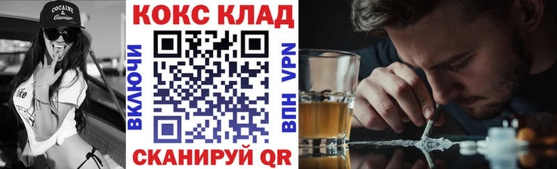COCAIN 98%  Козельск 