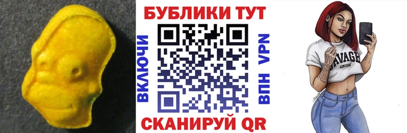 Экстази бентли  Козельск 