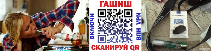 МЕГА ТОР  закладки  Козельск  ГАШ убойный 