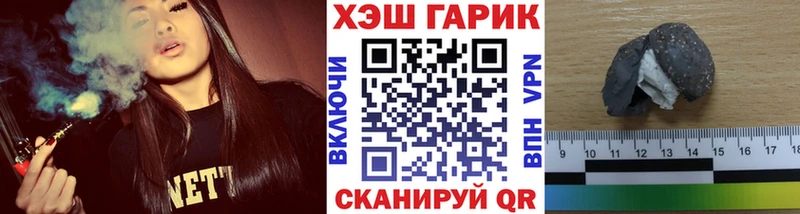 ГАШИШ VHQ Козельск