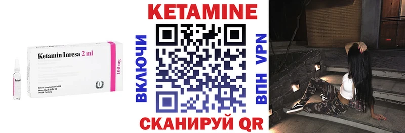 КЕТАМИН VHQ  blacksprut онион  Козельск 