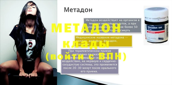 амфетамин Корсаков