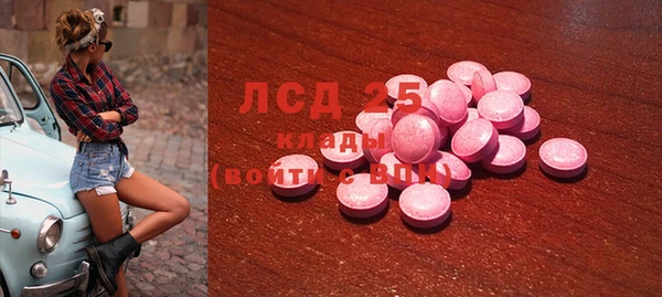 амфетамин Корсаков