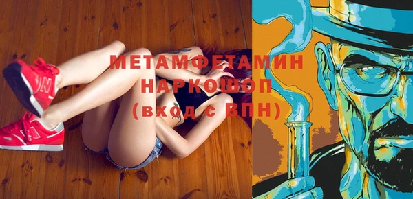 героин Галич