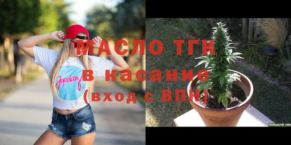мефедрон Костерёво