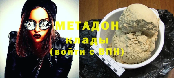 спайс Гатчина