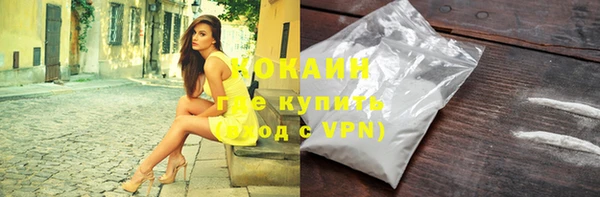 мефедрон Костерёво