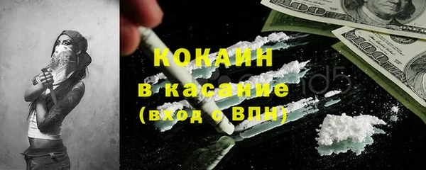 спайс Гатчина