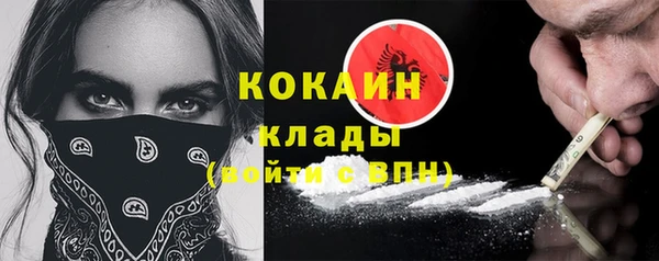 героин Кодинск