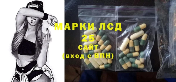 амфетамин Корсаков