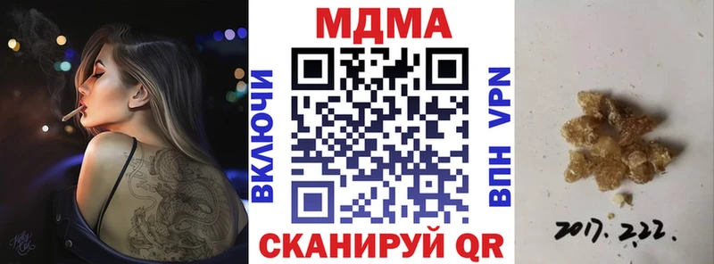 это наркотические препараты  закладки  Козельск  МДМА молли 