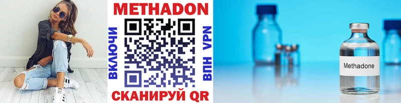 мега ТОР Козельск Метадон кристалл