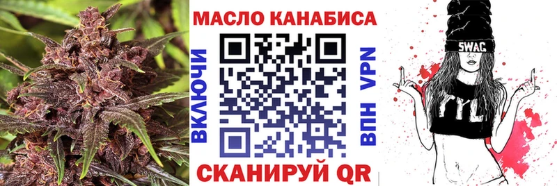 ТГК THC oil  магазин  наркотиков  Козельск 